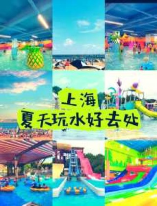 热带风暴水上乐园门票费用？热带风暴水上乐园官方网站？