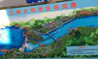 三峡大坝门票多少钱一张？三峡大坝门票多少钱一张学生？