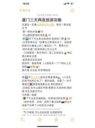 三亚3日游最佳路线，三亚三日游路线图