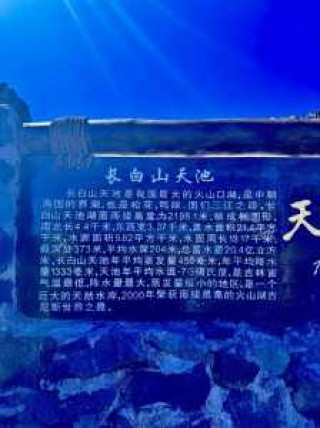 长白山旅游团费用？长白山团购旅游网？