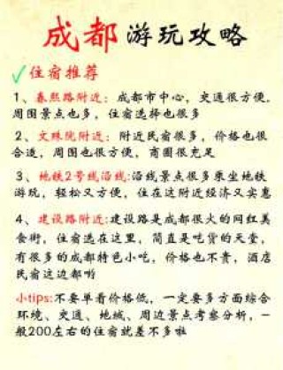 成都太古里有什么好玩的，成都太古里有什么好玩的什么时间去合适？