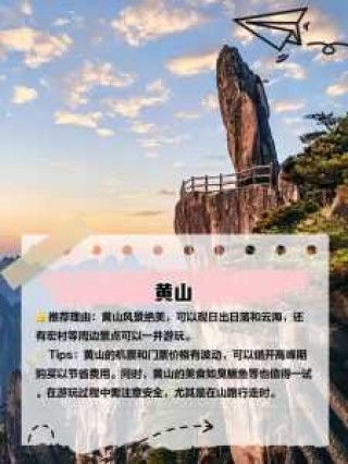 11月旅游的最佳地方，11月旅游的最佳地方玩3天？