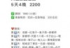 成都稻城亚丁旅游攻略，成都稻城亚丁旅游攻略及费用？