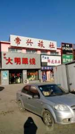 沈阳旅游团哪家好，沈阳旅游团一日游