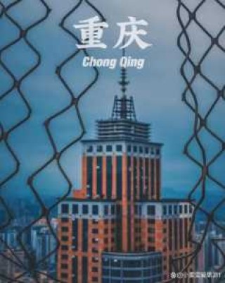 重庆口碑比较好的旅行社，重庆口碑比较好的旅行社有哪些
