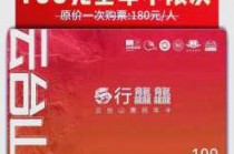 云台山景区地图？云台山景区地图 线路图？