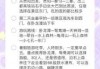 荔波大小七孔旅游攻略最佳线路，荔波大小七孔旅游攻略最佳线路贵阳出发