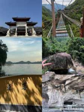 浙西大峡谷二日游攻略的简单介绍