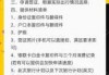 新西兰签证现在能办吗？新西兰签证现在能办吗最新消息？