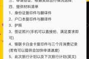 新西兰签证现在能办吗？新西兰签证现在能办吗最新消息？