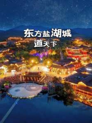 江苏常州旅游攻略，江苏常州旅游攻略自由行