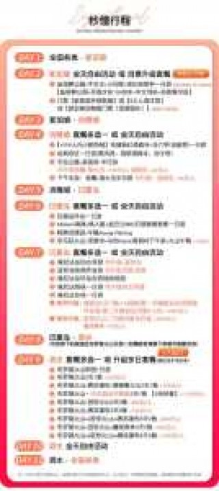 新加坡旅游费用表，新加坡旅游贵不贵