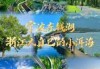 宁波东钱湖一日游攻略，宁波东钱湖一日游攻略自驾？