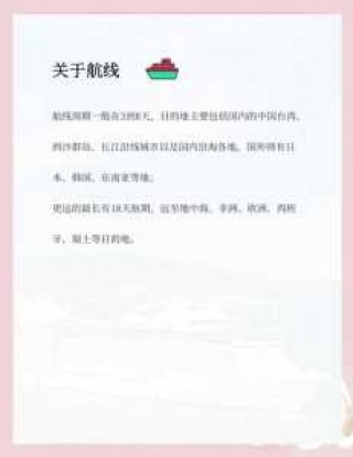国内哪里可坐豪华游轮旅游？国内豪华游轮哪里比较好？