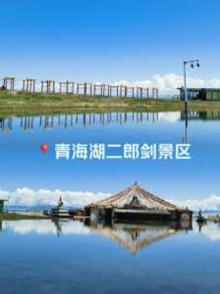 青海湖必去的几个景点？青海湖必去的几个景点图片？