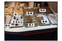 北京大栅栏必吃前十地方，大栅栏好还是南锣鼓巷好