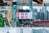 重庆景点排名榜，重庆景点前十名？