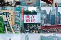 重庆景点排名榜，重庆景点前十名？