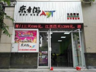 东莞旅行社最近有什么旅游？东莞旅行社最近有什么旅游活动？