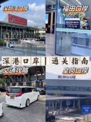 香港刚刚宣布通关时间，香港即将通关