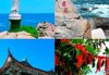 汕尾有什么好玩的景点，汕尾有什么好玩的景点清湖碧