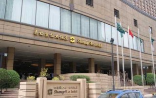 香格里拉大酒店，香格里拉大酒店是哪个国家的品牌？