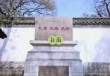 曲阜孔府孔庙门票费用，曲阜孔府孔庙门票费用查询