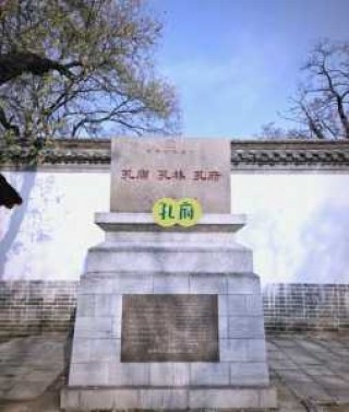 曲阜孔府孔庙门票费用，曲阜孔府孔庙门票费用查询