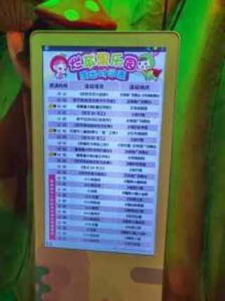 杭州烂苹果乐园门票团购？杭州烂苹果乐园有什么好玩的项目？
