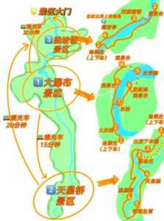 黄果树瀑布离贵阳多远，黄果树瀑布离贵阳多远?怎么买门票