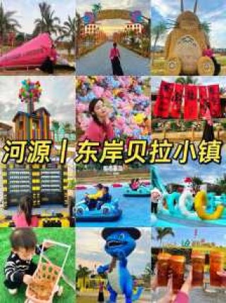 河源一日游最佳景点？河源一日游最佳景点推荐理由？