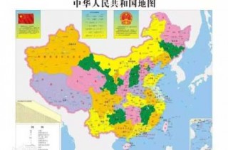 中国地图手机高清版？中国地图完整高清版 手机？