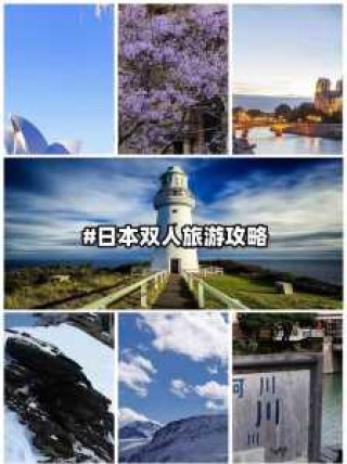 去日本旅游可以玩到日本人吗，去日本旅游可以玩到日本人吗知乎？