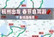 杭州自驾游攻略三日游？杭州自驾游攻略三日游路线？