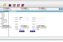 国外机票预定平台，国外机票预定app？