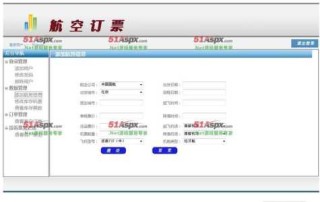 国外机票预定平台，国外机票预定app？
