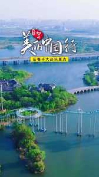 长春景点一日游攻略？长春一日游旅游攻略？