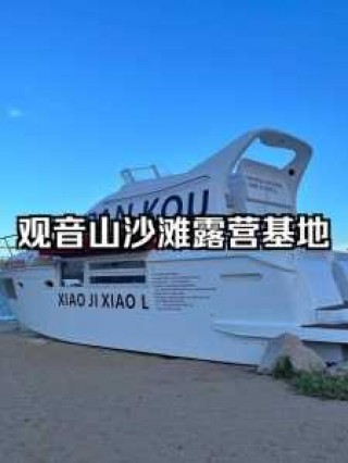 厦门一日游旅游攻略，厦门一日游经典路线