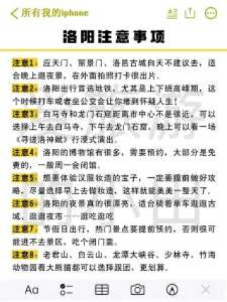 旅游自驾游攻略，蔚县旅游自驾游攻略？