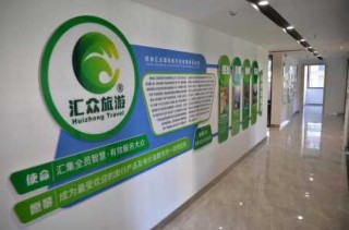 四川中国世界旅行社？四川中国世界旅行社正规吗？
