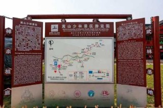嵩山少林寺在哪里，嵩山少林寺在哪里个省