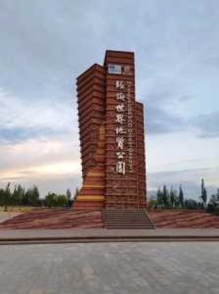 张掖丹霞国家地质公园？张掖丹霞国家地质公园是国内唯一的丹霞地貌？