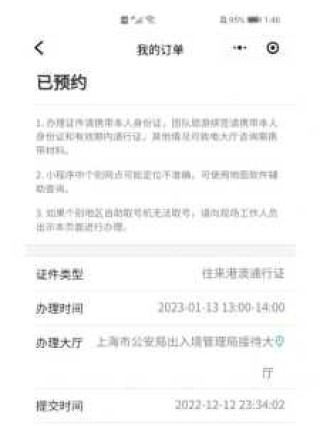 港澳旅游团报名三日游，港澳旅游团报名三日游怎么报