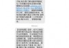 114票务网官方网站订票下载，114票务机票火车票汽车票app