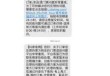 114票务网官方网站订票下载，114票务机票火车票汽车票app