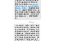 114票务网官方网站订票下载，114票务机票火车票汽车票app