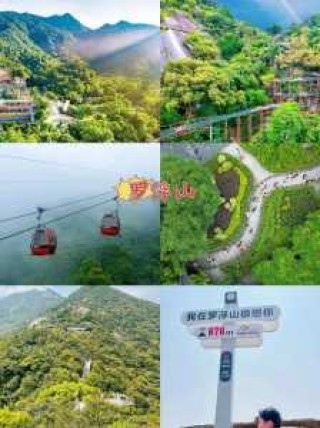 东部华侨城家庭套票，东部华侨城全票