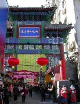北京经济实惠的小吃街？北京前十小吃街便宜？
