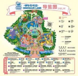 中华恐龙园有什么好玩的，中华恐龙园有什么好玩的景点