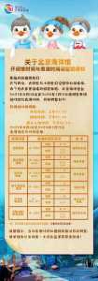 曲江海洋馆门票？曲江海洋馆门票699元双人票？